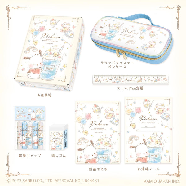 Pochacco Stationary Series