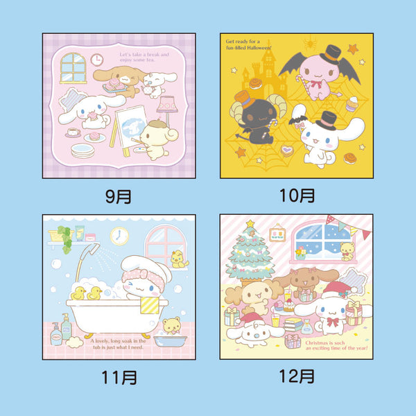 Wall Calendar