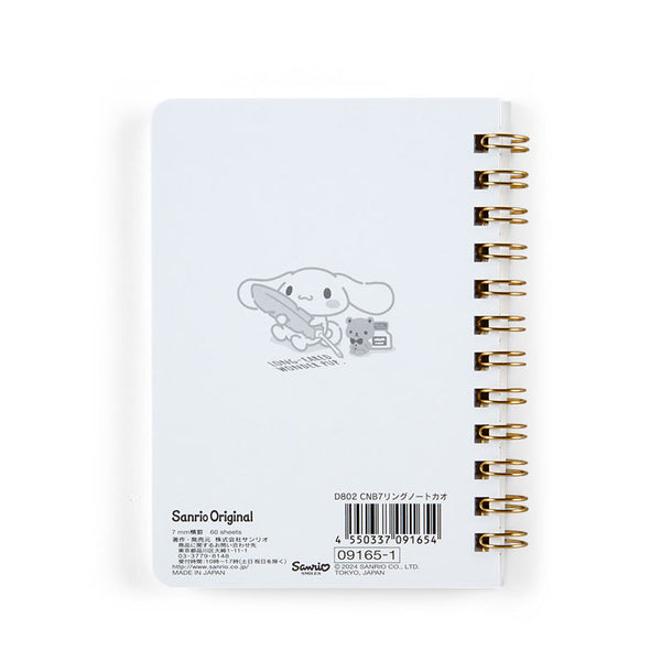 2024 Small Spiral Notebook