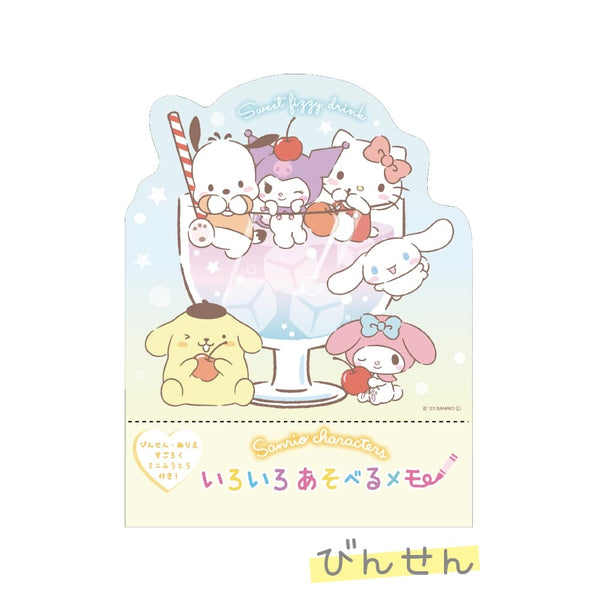 Deco Memo Set