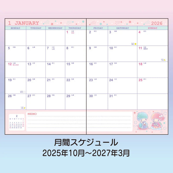 2026 B6 Horizontal Weekly Planners