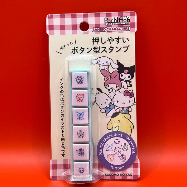 Schedule Stamps Set