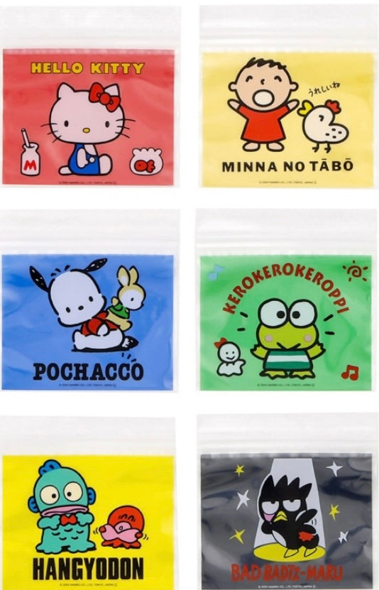 Set of 6 Small Bags