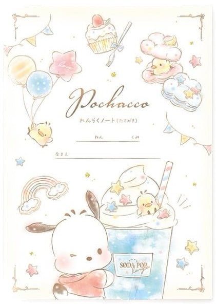 Pochacco Stationary Series