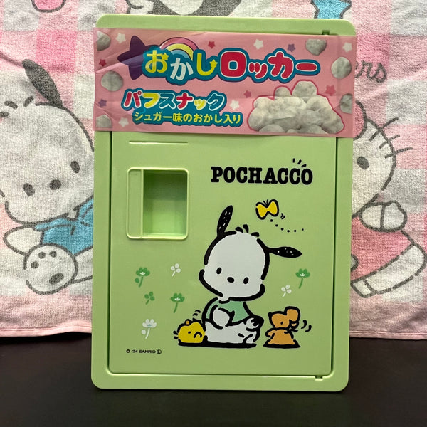 Plastic Locker