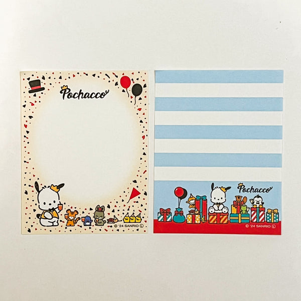 Small Memo
