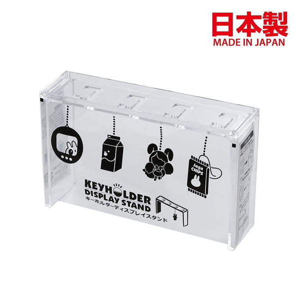 Keychain Holder