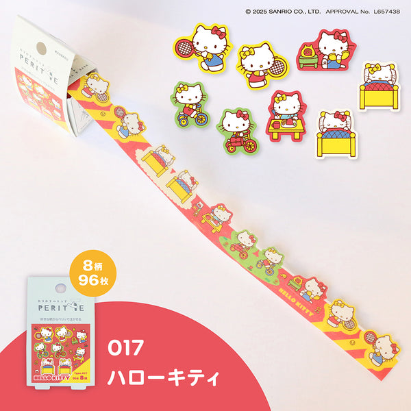 Sticker Box