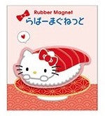 Sushi Series Rubber Magnet