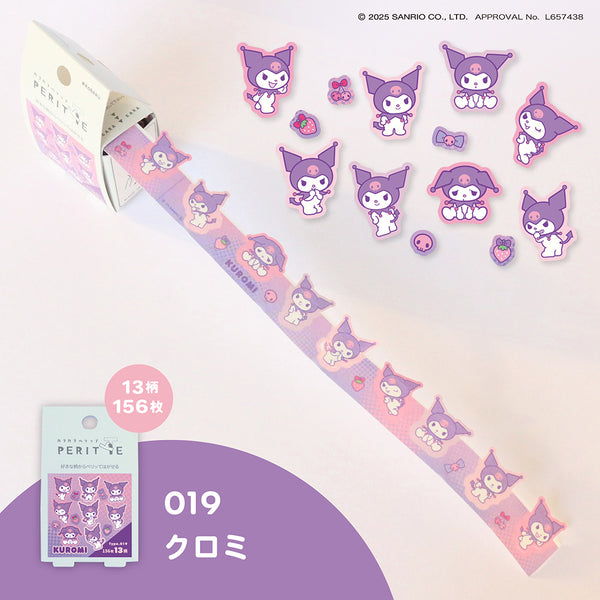 Sticker Box