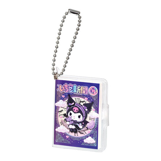 Mini Notebook Keychain