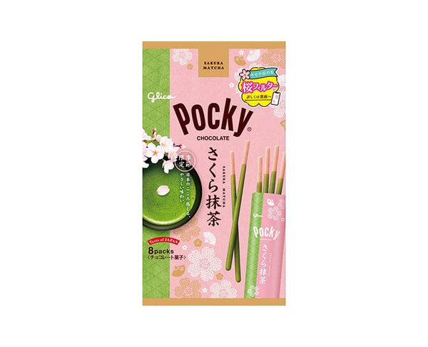 Sakura Goodies 2025