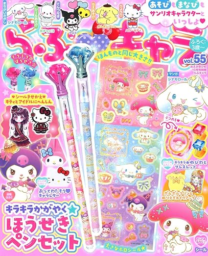 Magazine Volume 55