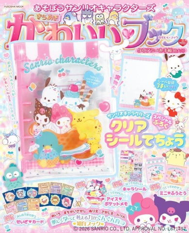 Magazine with Binder