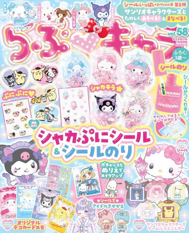 Magazine Vol. 58