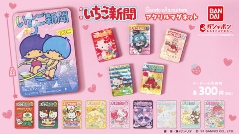 Strawberry News Magnet