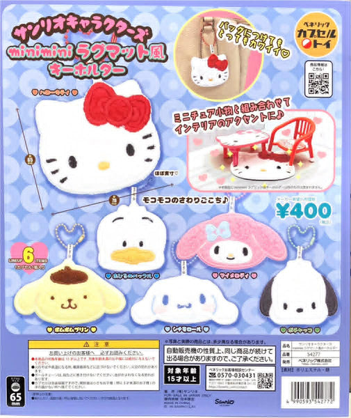 Gashapon Finds