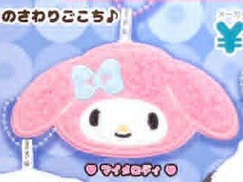 Gashapon Finds