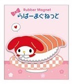 Sushi Series Rubber Magnet