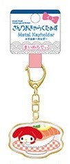 Sushi Series Keyring