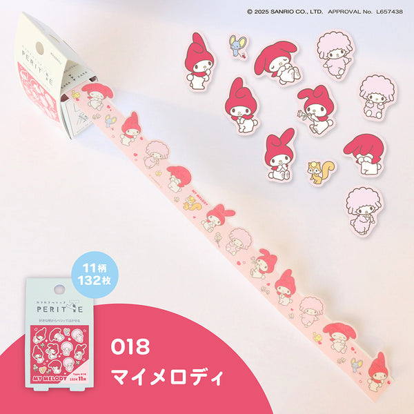 Sticker Box
