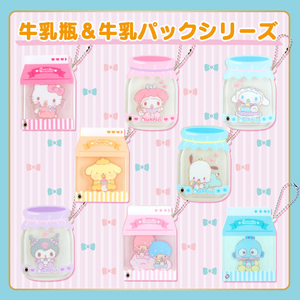 Milk Acrylic Keychain