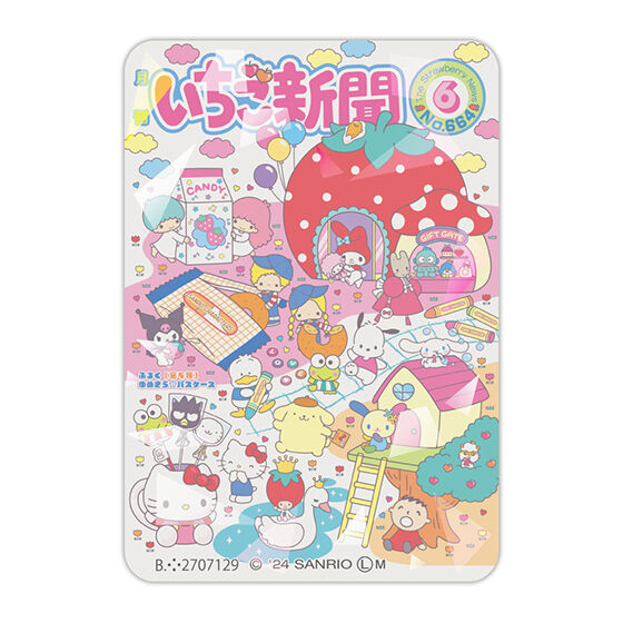 Strawberry News Magnet