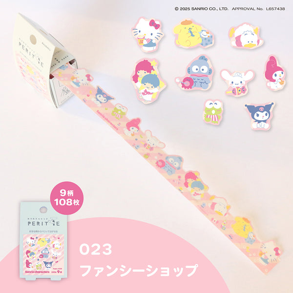 Sticker Box