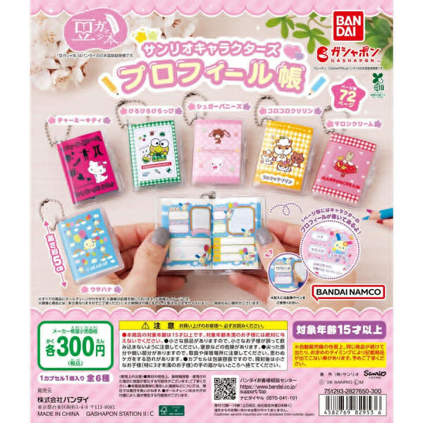 Gashapon Finds