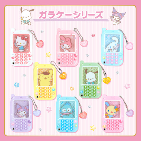 Acrylic Keychain Phones Second Series