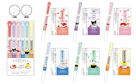 Sushi Series Mildliner Set