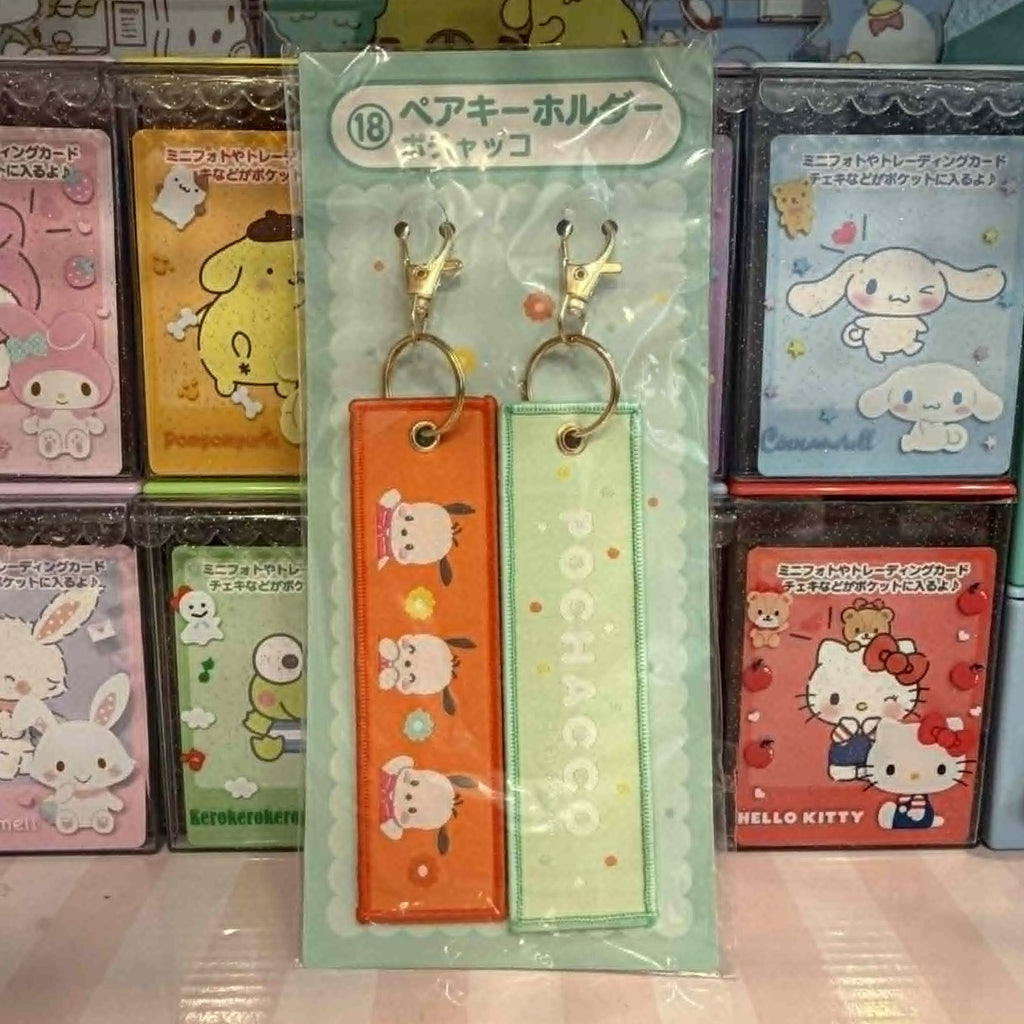 Pochacco Pair Key Tags | Kuji Prize #18 | Official Sanrio Japan