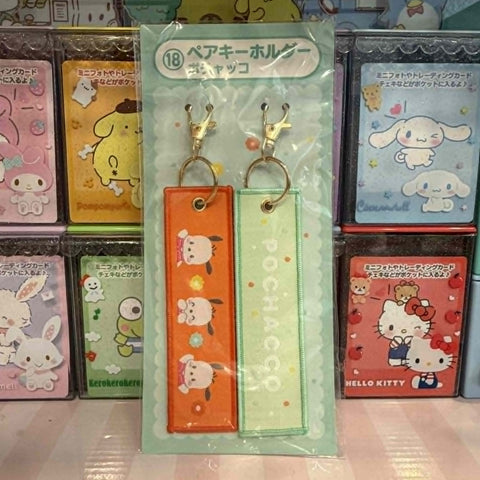 Pochacco Pair Key Tags | Kuji Prize #18 | Official Sanrio Japan