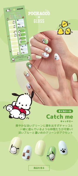 Nails