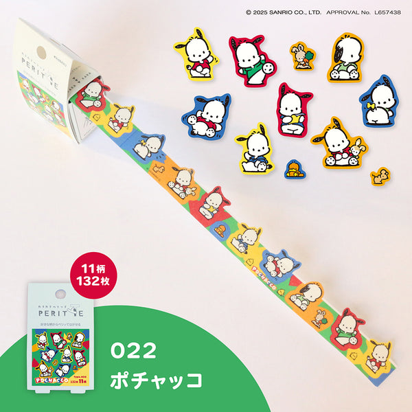 Sticker Box