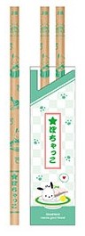 Sushi Series Pencils