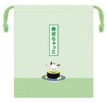 Sushi Series Drawstring Bag