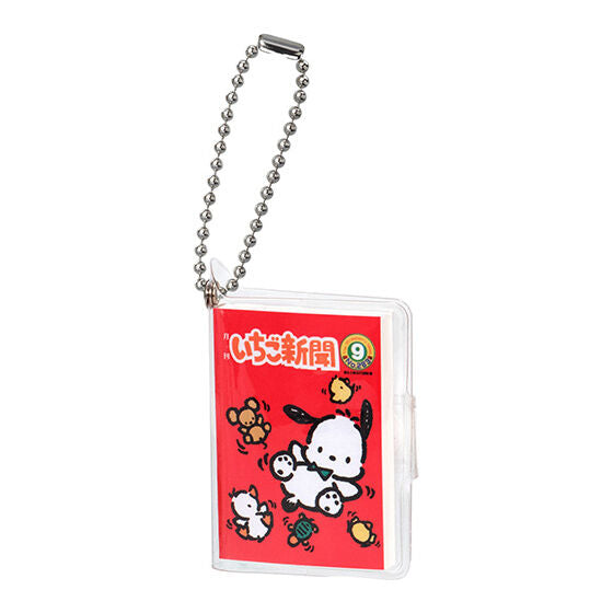 Mini Notebook Keychain