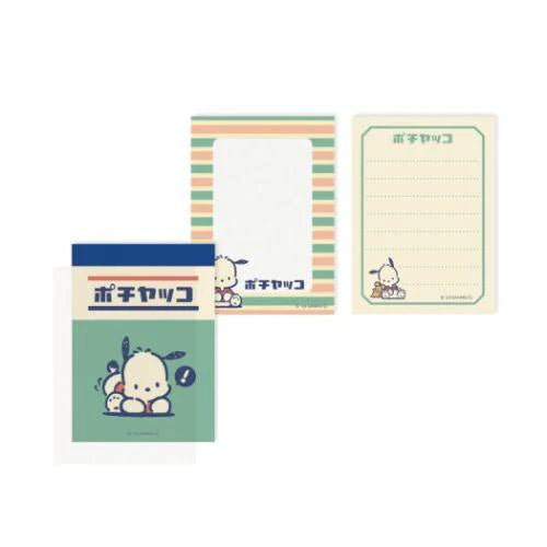 Retro Memo Pads