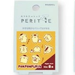 Sticker Box