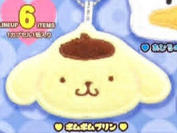 Gashapon Finds