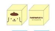 Pompompurin Cube Eraser