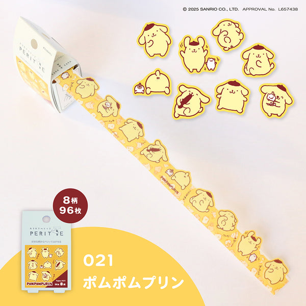 Sticker Box