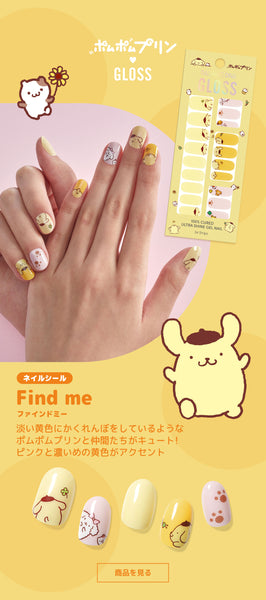 Nails