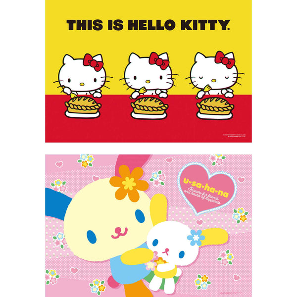 Strawberry News No. 693