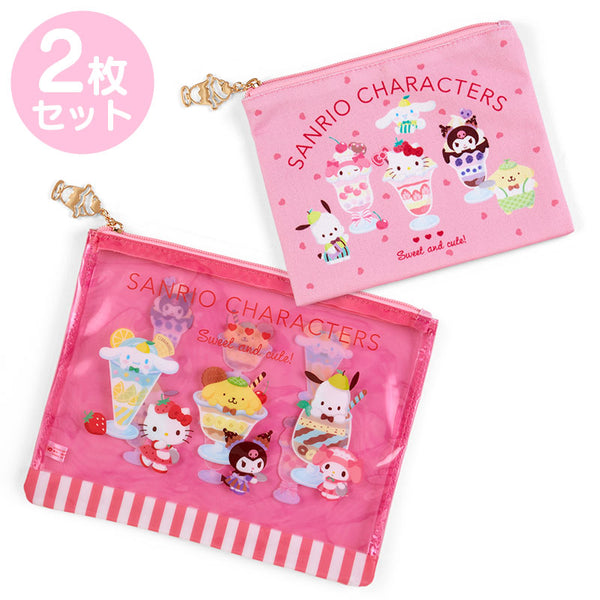 Parfait Pouch Set of 2