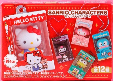 Choco Box Mini Figure Keychains