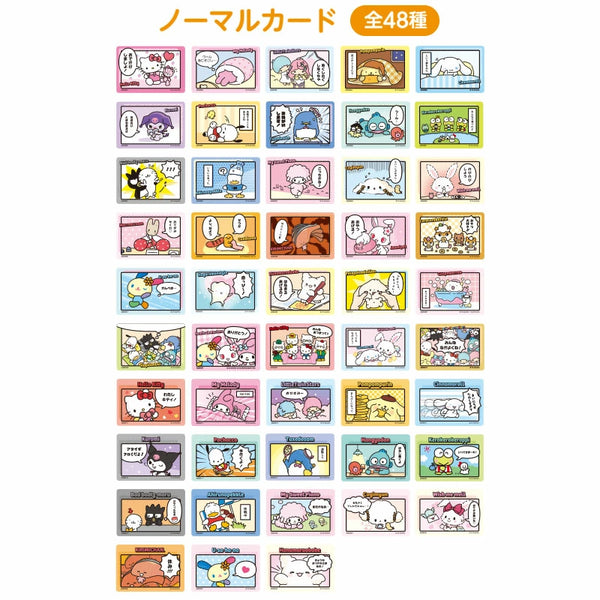 Comic Collector Cards