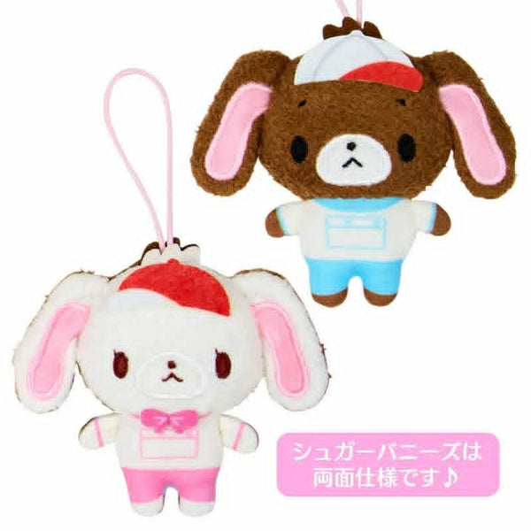 School Mascots