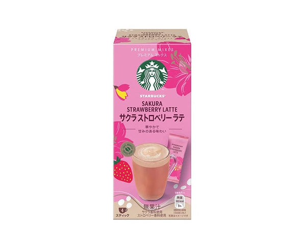 Sakura Goodies 2025